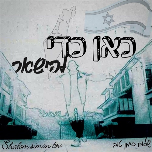 תמונה