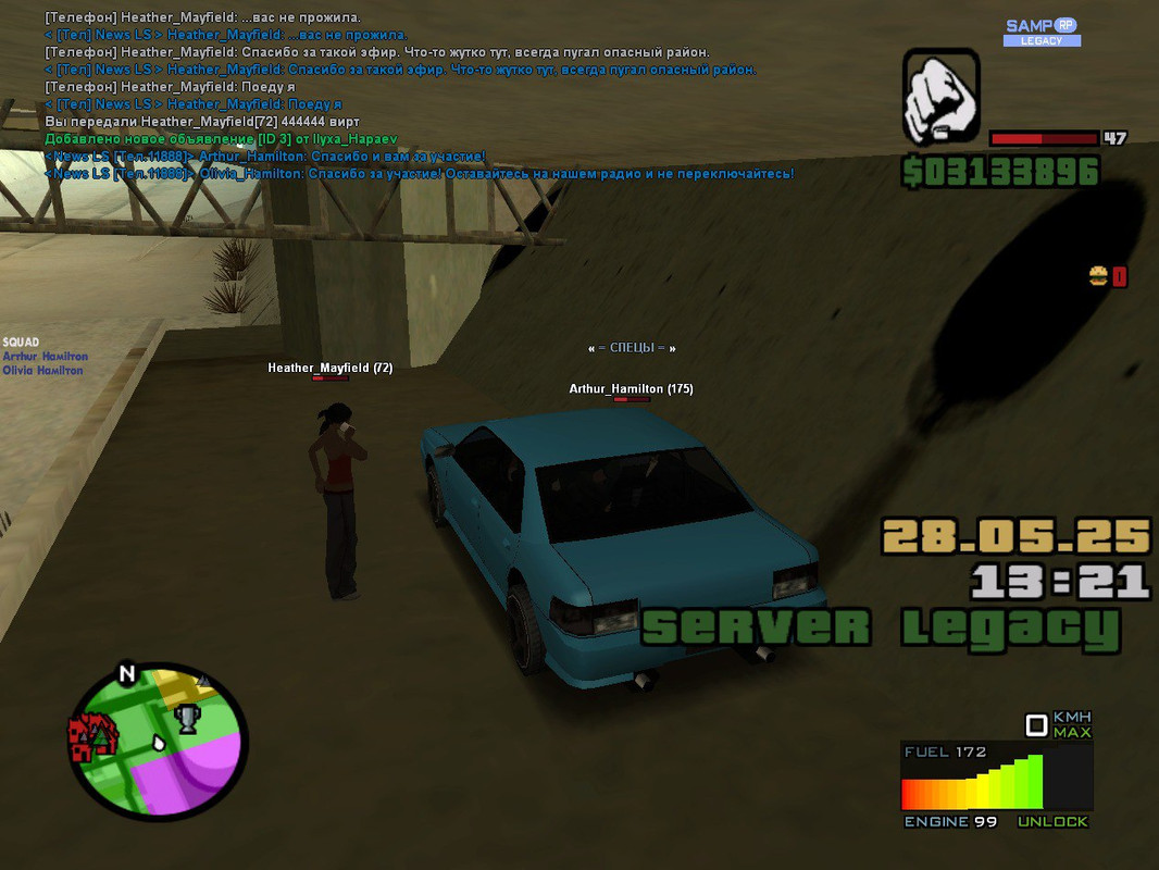 IMG_20250531_175025_118