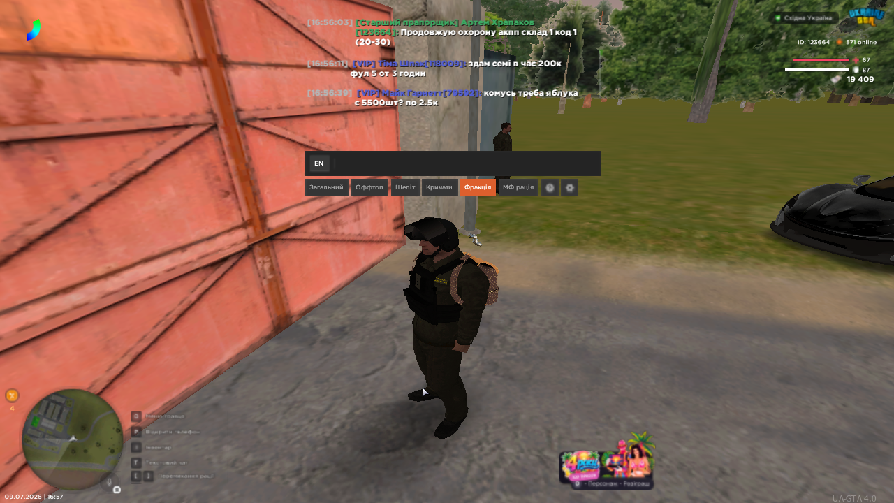 UKRAINE GTA 09 07 2026 16 57 05