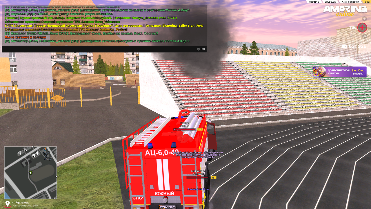 Снимок экрана (407)