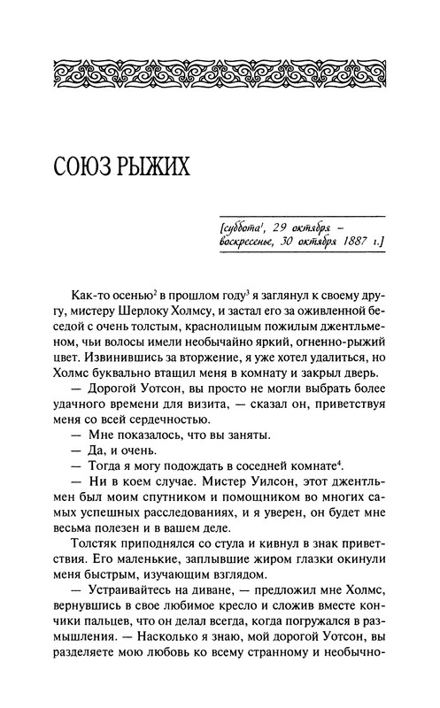 p0223