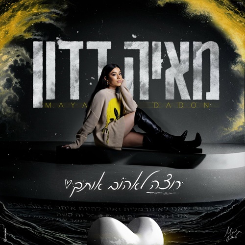 תמונה
