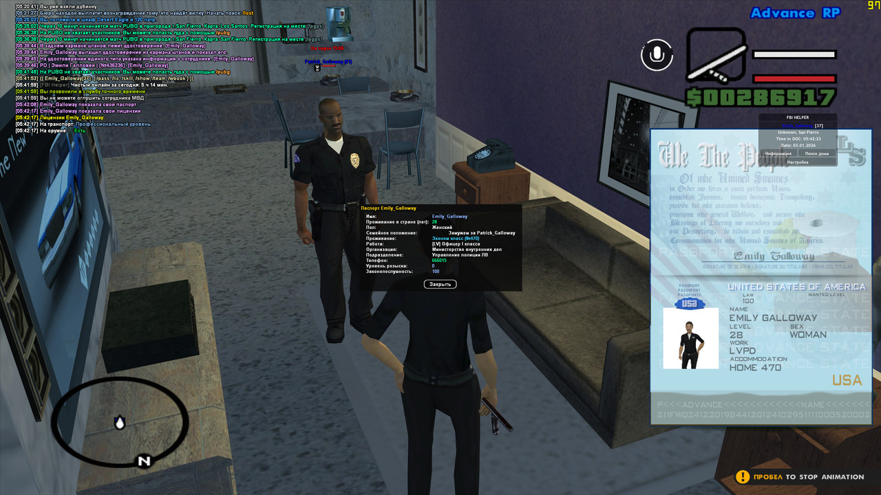 gta sa 2026 01 03 05 42 23 56