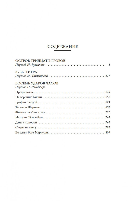 2-page-0018