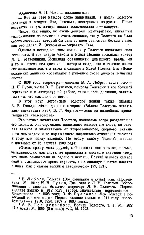 p0015