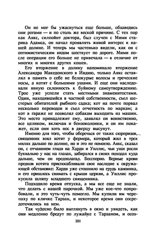 p0205