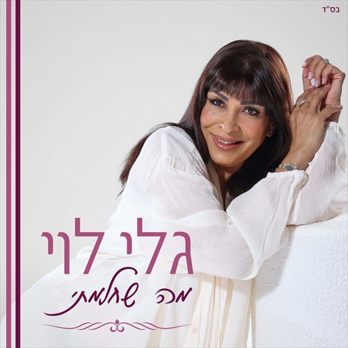 תמונה