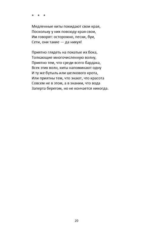 2013-page-0021