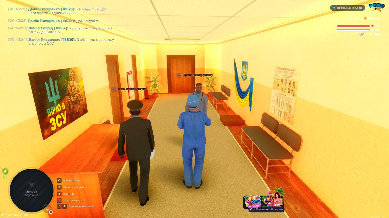 UKRAINE GTA 12 07 2026 0 43 56