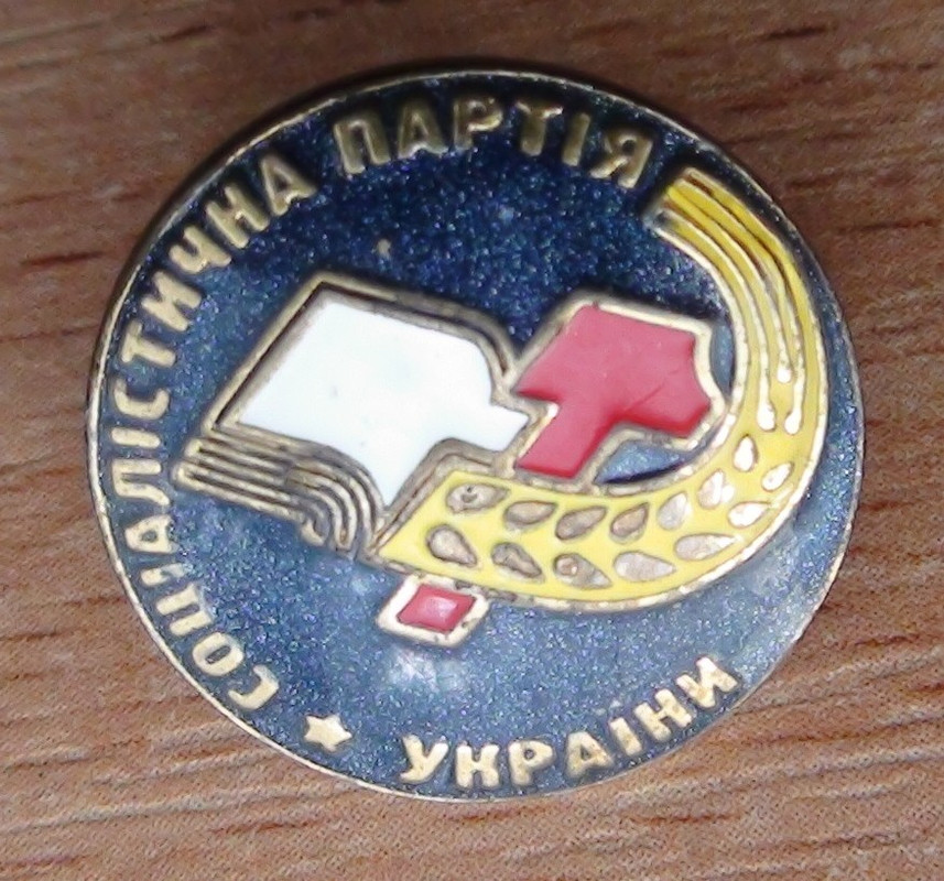 Партия Украины, соц.