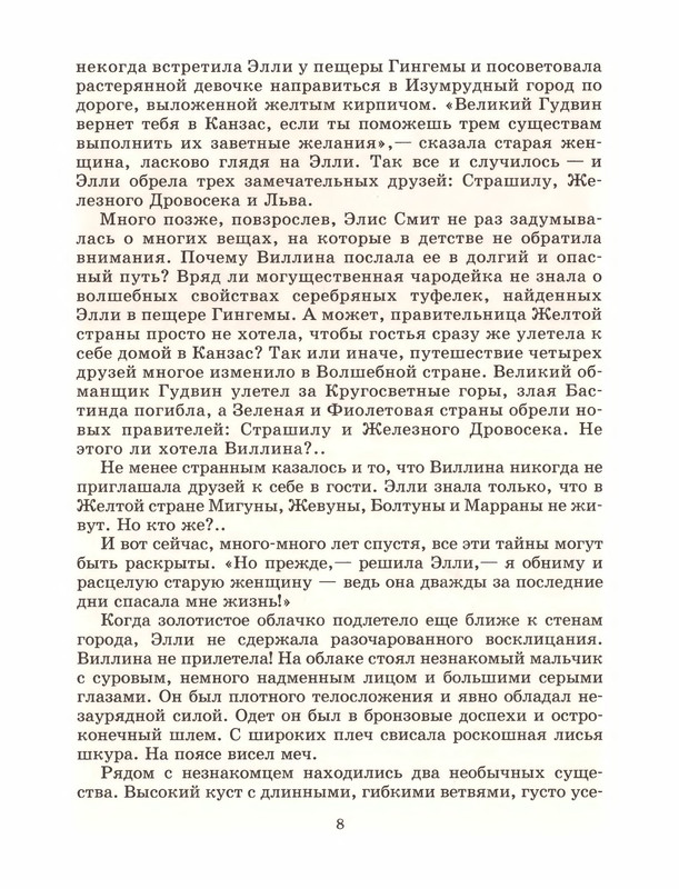 p0011