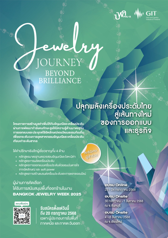 Jewelry-Journey-Beyond-Brilliance