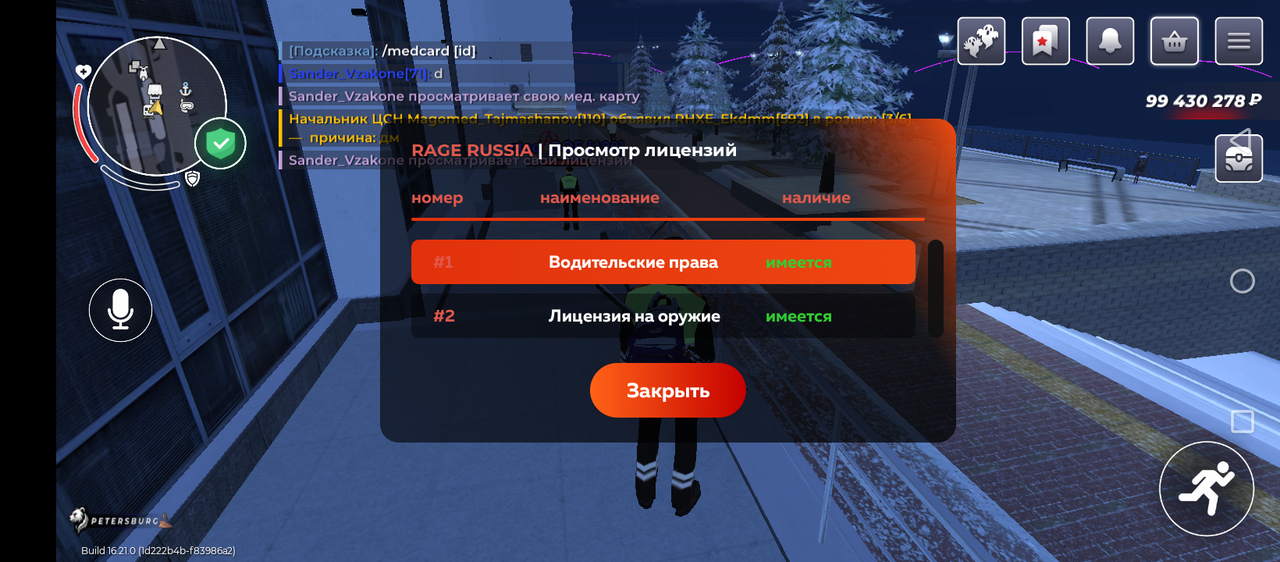 Screenshot 20251205 220840
