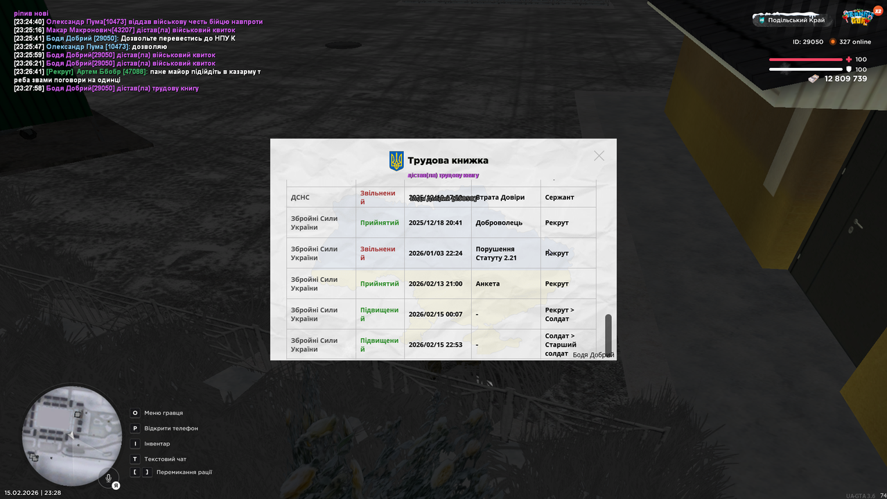 mta screen 2026 02 15 23 28 00