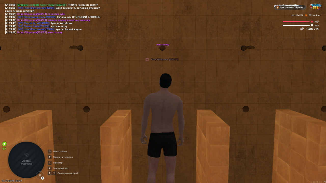 photo 2026 01 10 21 25 09