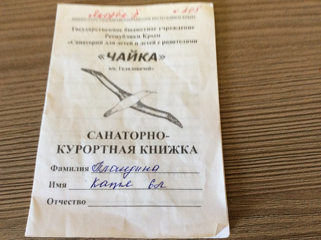 4DE2A0C4-C54D-4AED-80F0-0A1C357BCC96