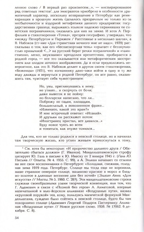 2006-page-0054