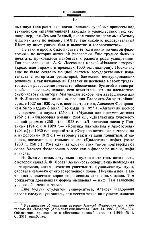 p0011