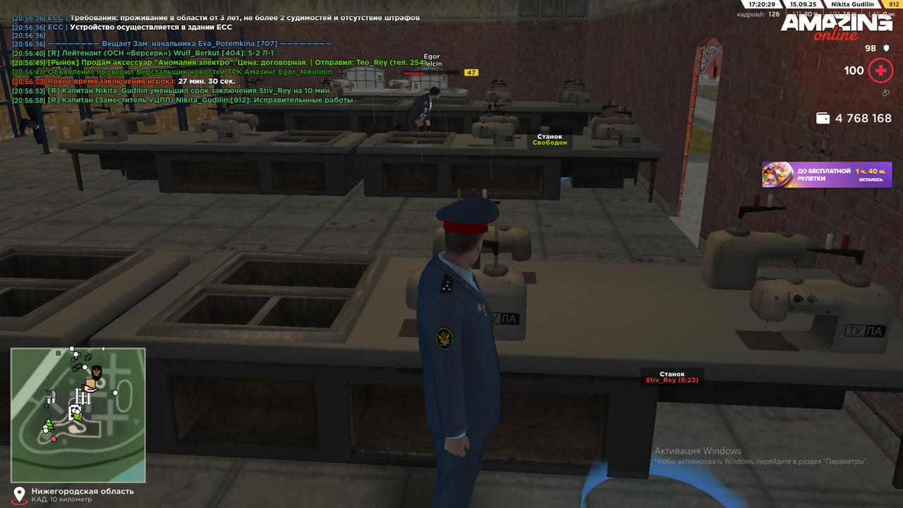 Снимок экрана (1502)