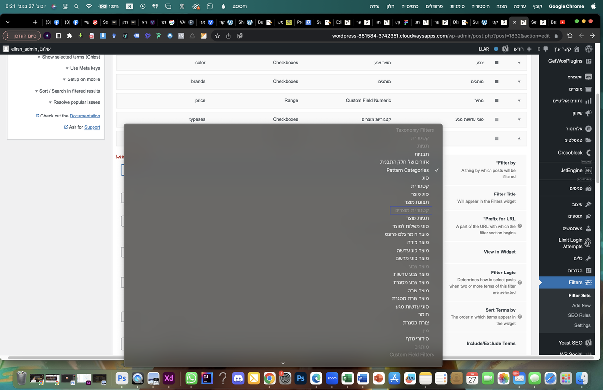 צילום מסך 2023-11-27 ב-0.21.30
