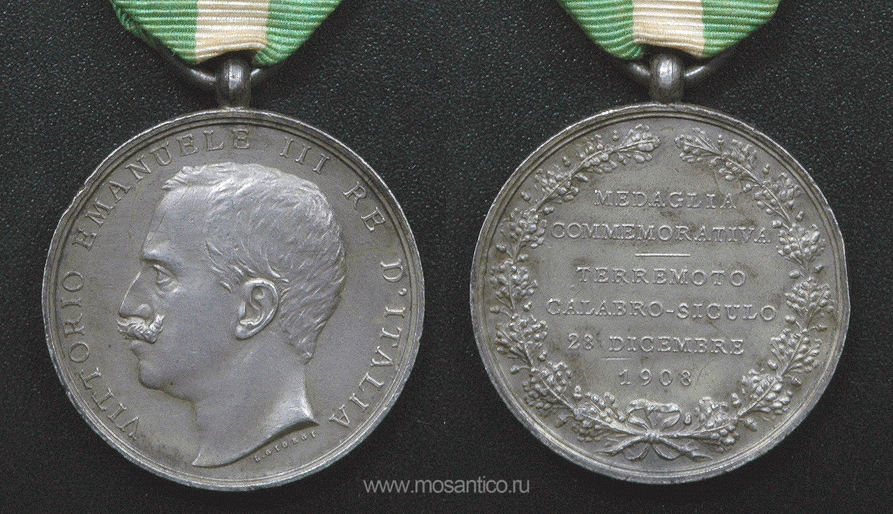 Медаль «В память землетрясения в Калабрии и на С