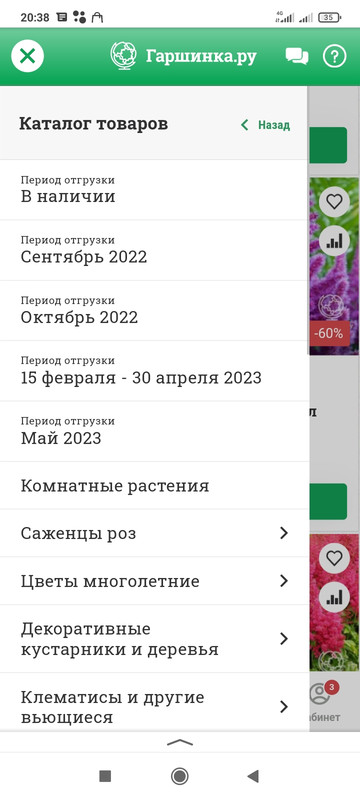 https://i.postimg.cc/7htz5z2h/Screenshot-2022-08-29-20-38-54-210-ru-yandex-searchplugin.jpg