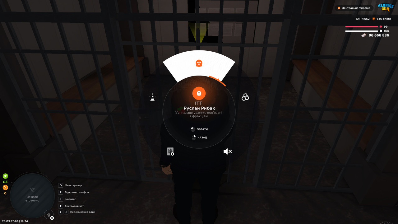 bandicam 2026 09 28 19 24 07 502