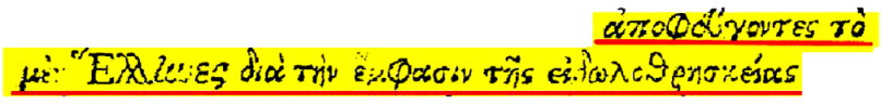 Εικόνα