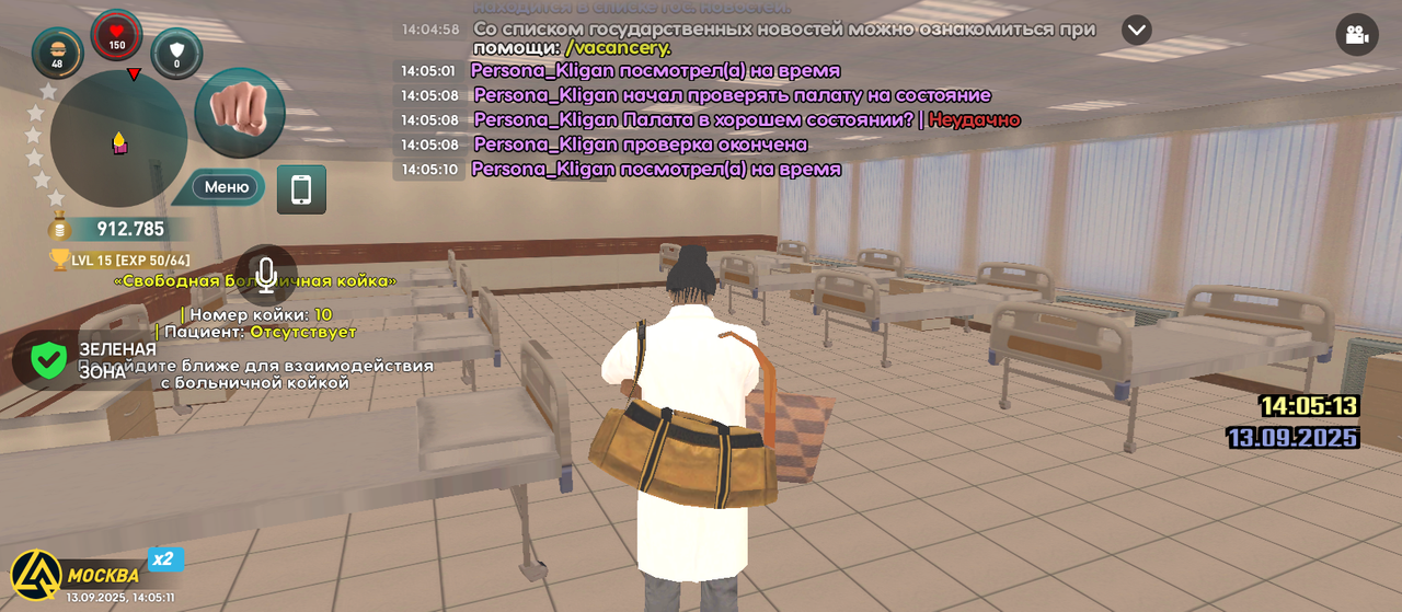 Screenshot_20250913-140511