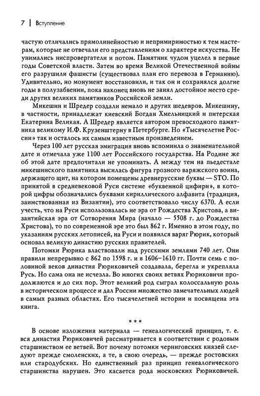 p0009