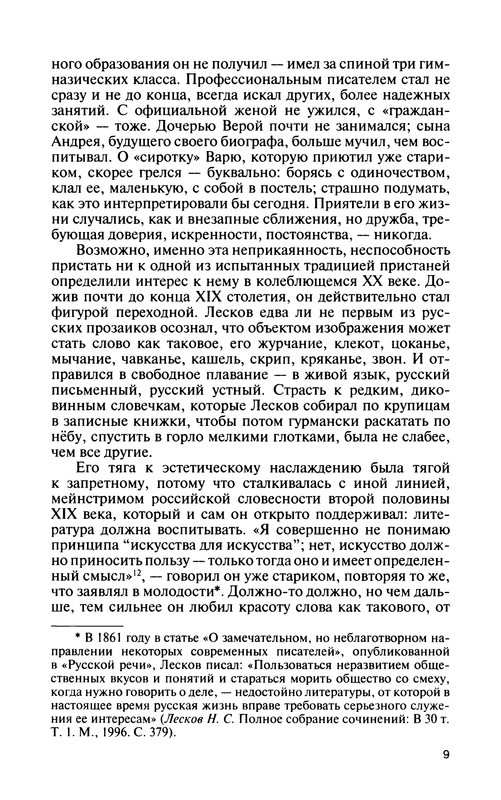 p0011