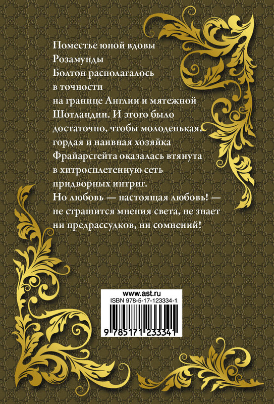 2-cover4