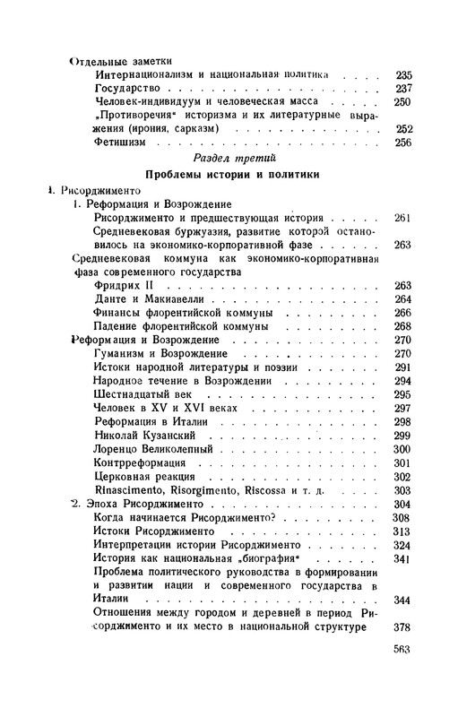 p0563
