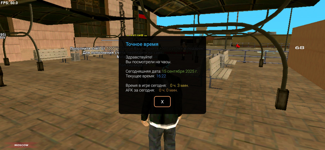 Screenshot_2025-09-15-17-22-15-455_ru.unisamp_mobile.game