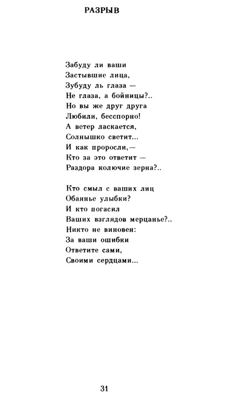 page-0032