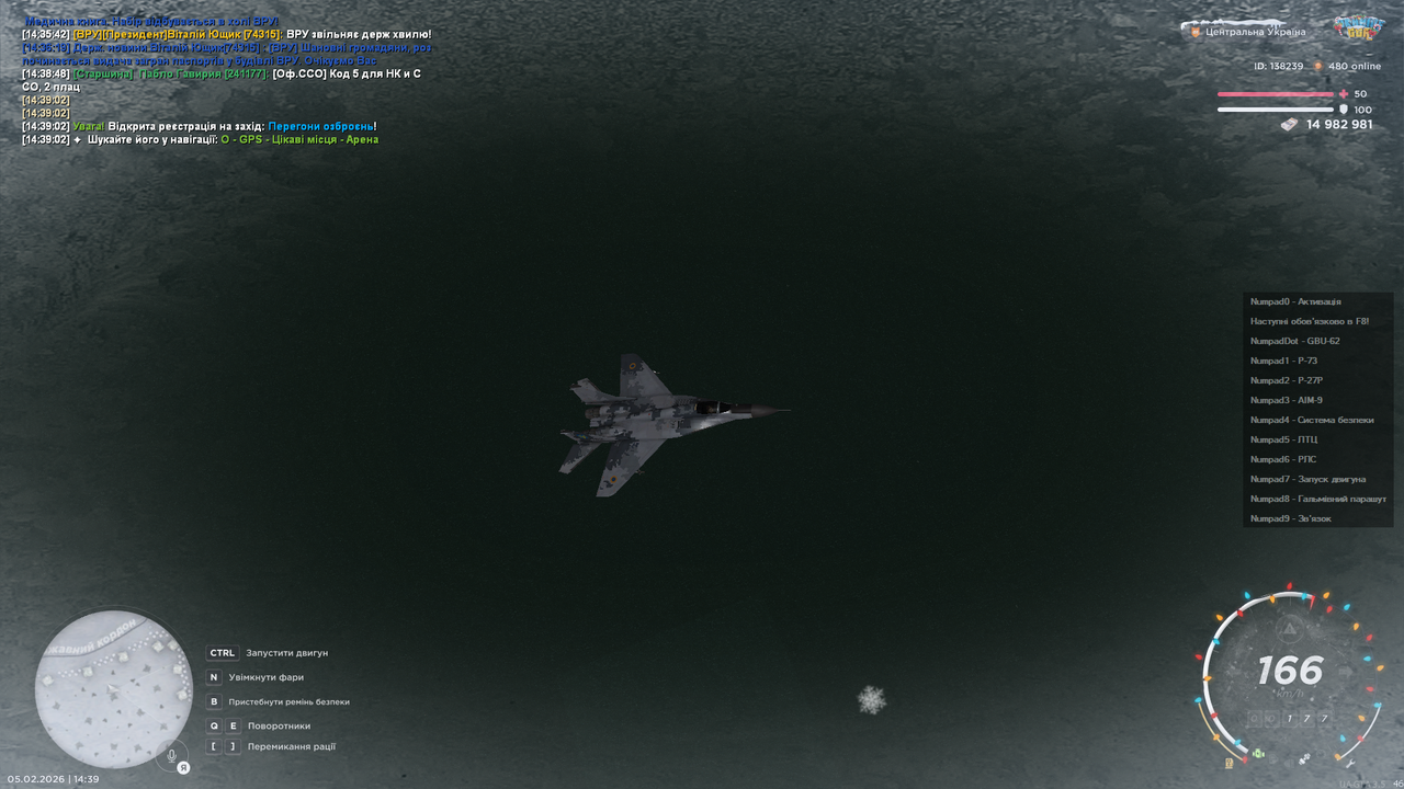 Знімок екрана (534)