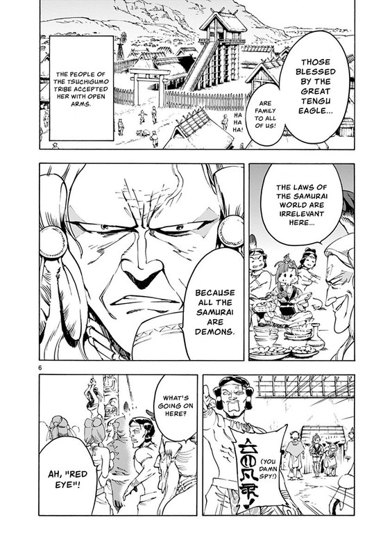 Renjou DesperadoVol3-1