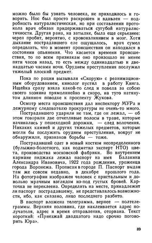 p0014