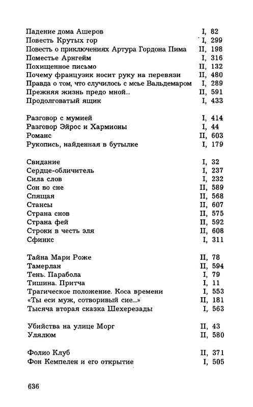 p0638