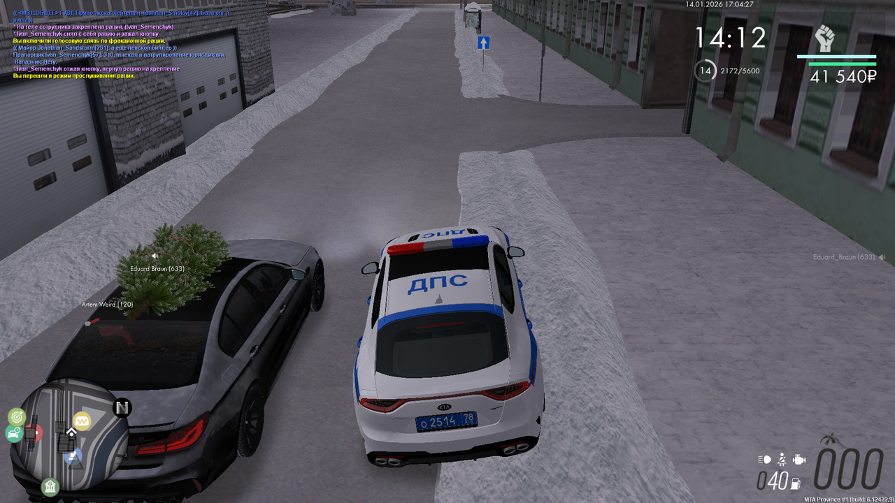 Снимок экрана (599)