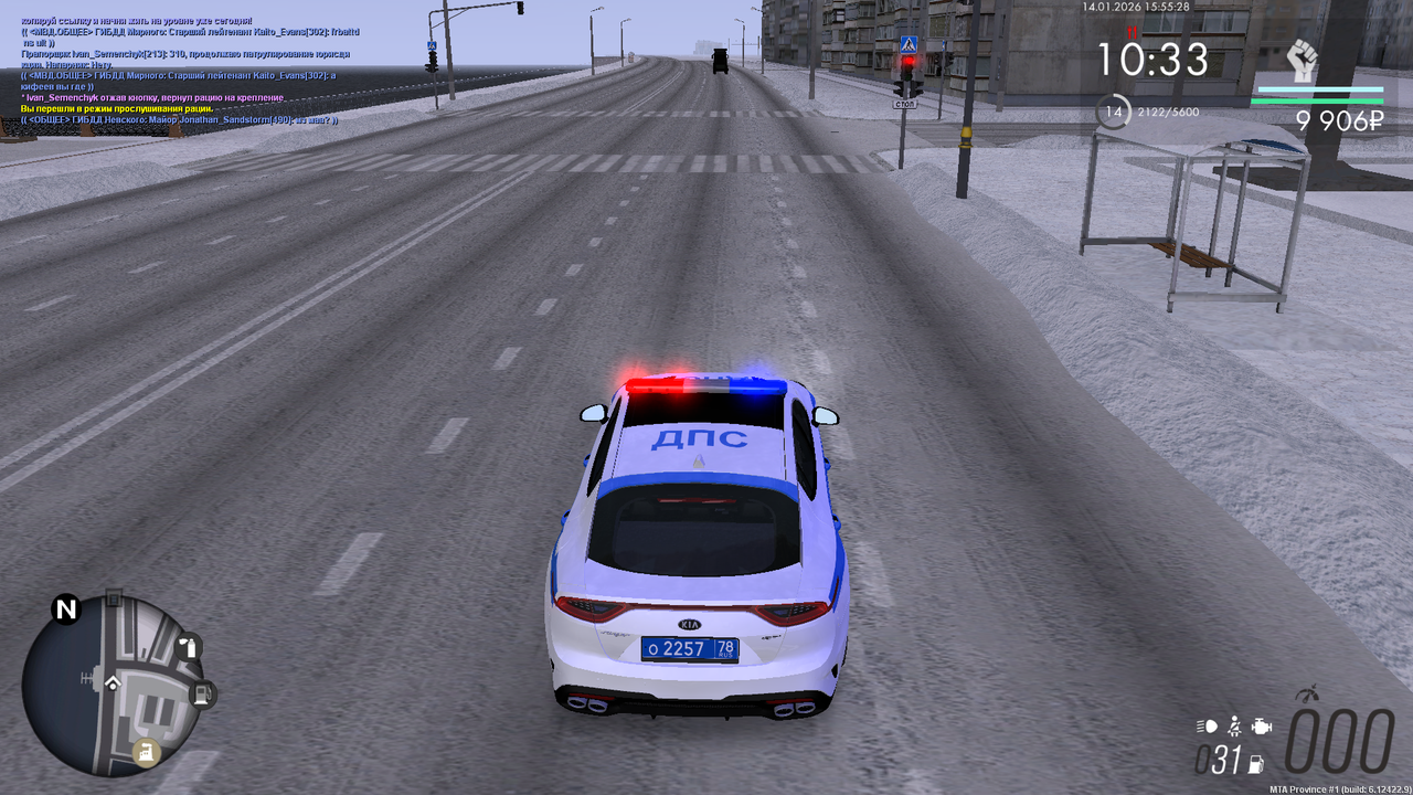 Снимок экрана (594)