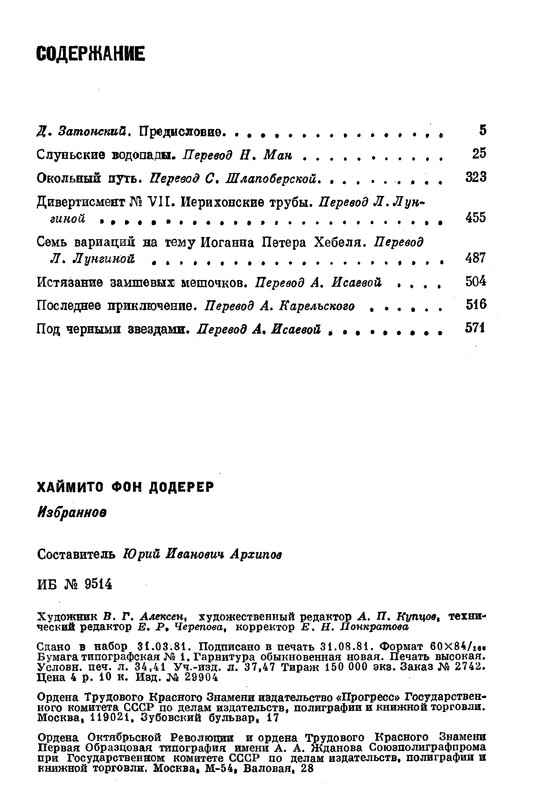 p0591