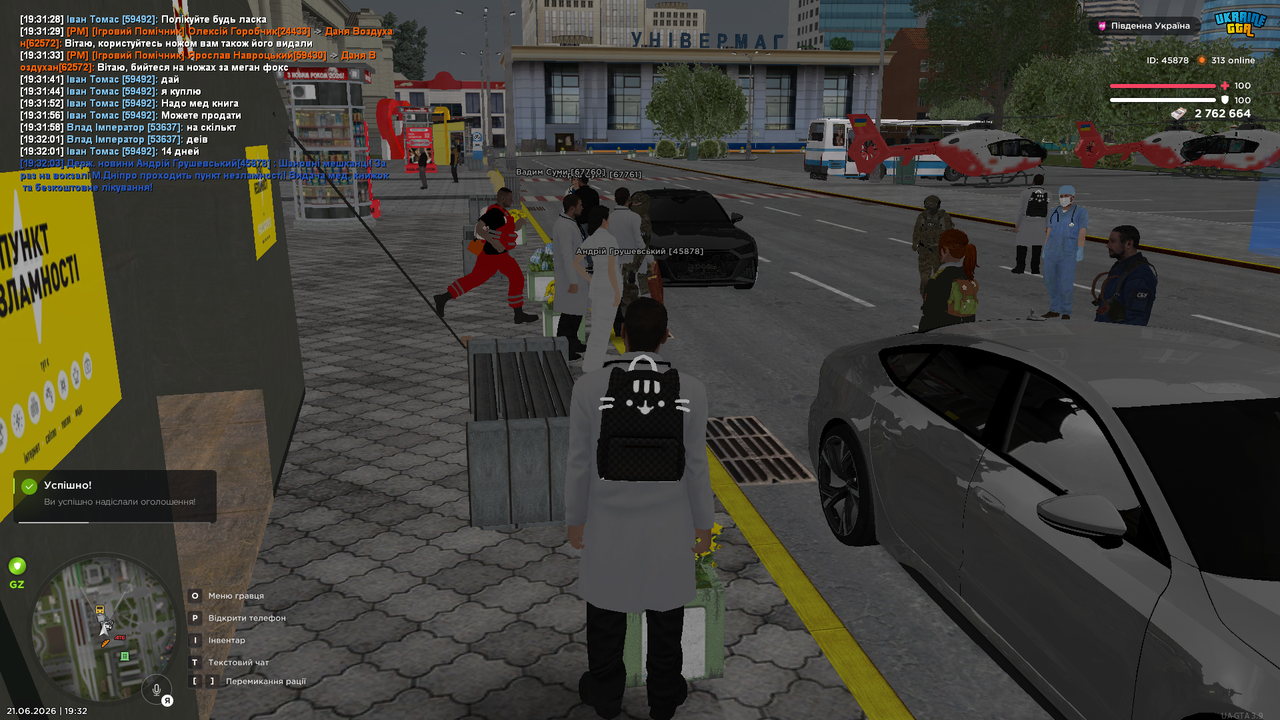 Medal TVGrand Theft Auto San Andreas20260621193205819