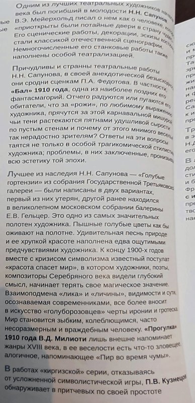 https://i.postimg.cc/7hwJ94PC/024-IMG-20250723-165033.jpg