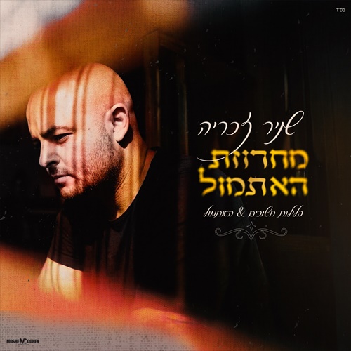 תמונה