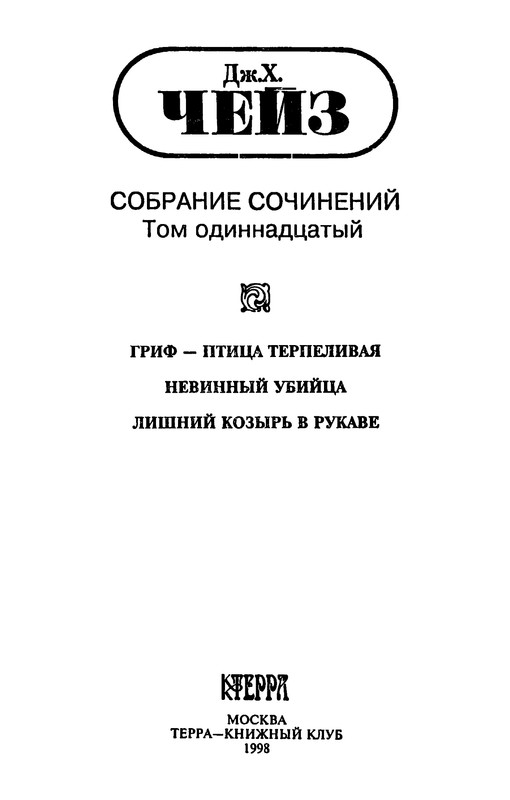 p0003