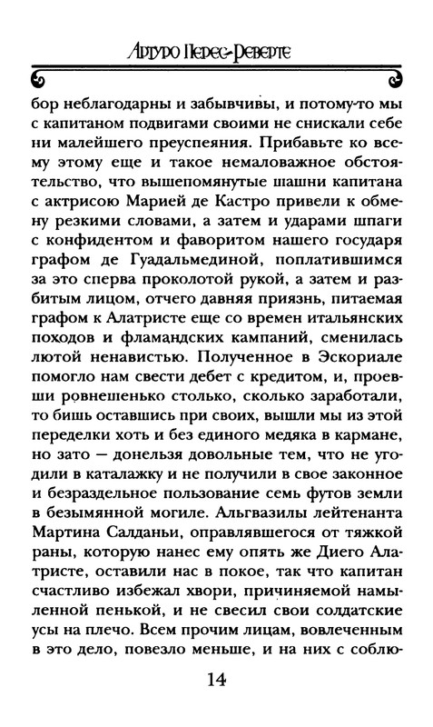 p0015