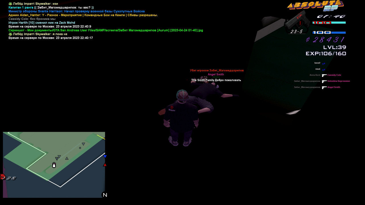 Забит Магомедшарипов [Aurum] [2023-04-24 01-40-17]