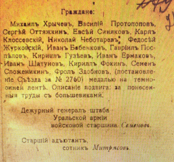 За труды много 2