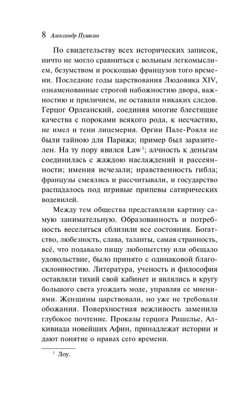ITD000000001430900-page-0009